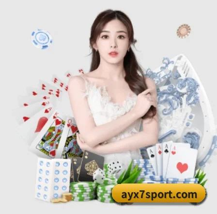 ayx体育 APP 界面